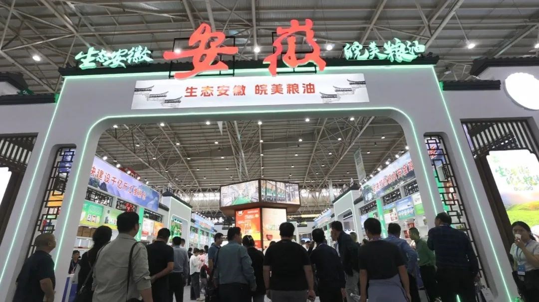 中國糧食交易大會渦陽展風(fēng)采